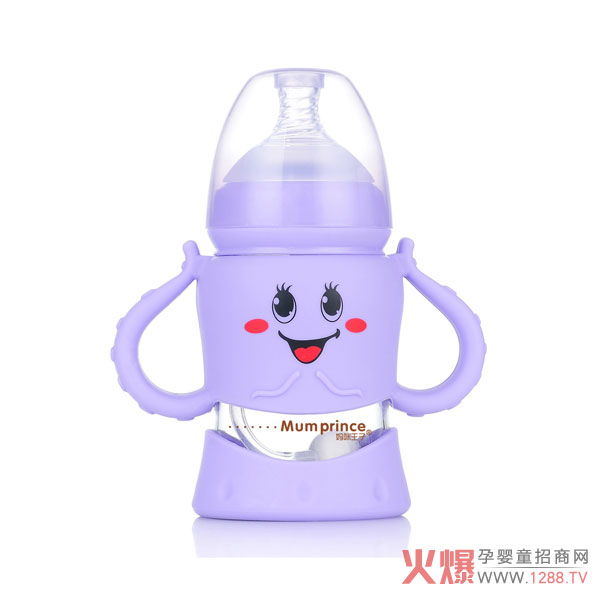 妈咪王子婴儿奶瓶紫色.jpg