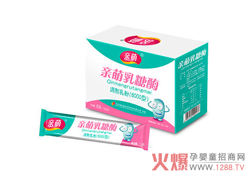 亲萌乳糖酶调制乳粉（6000型）.jpg