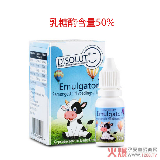 DISOLUT迪思莱特乳糖酶滴剂.jpg