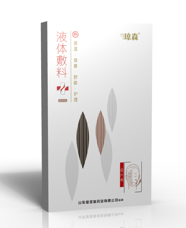 琼森液体敷料医用面膜.jpg