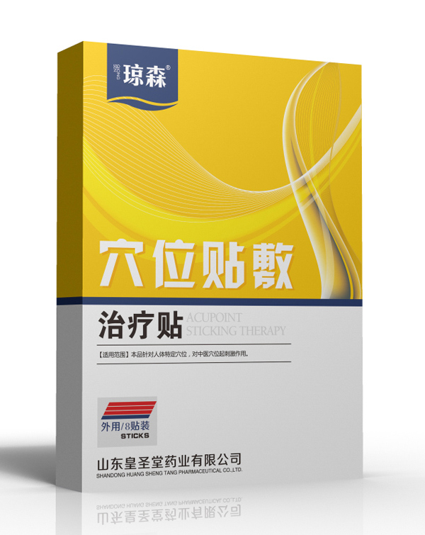琼森穴位贴敷治疗贴 8贴.jpg