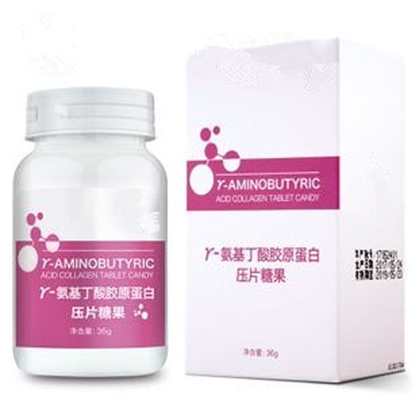 Y-氨基丁酸胶原蛋白压片糖果.jpg