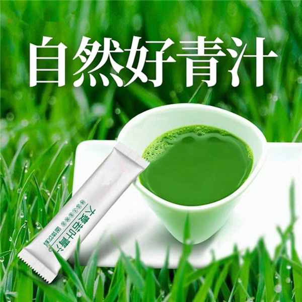 大麦若叶青汁.jpg