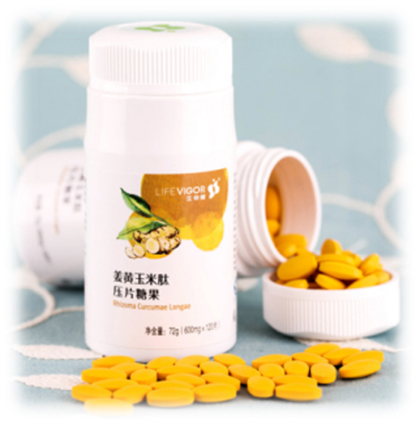 姜黄玉米肽压片糖果.jpg