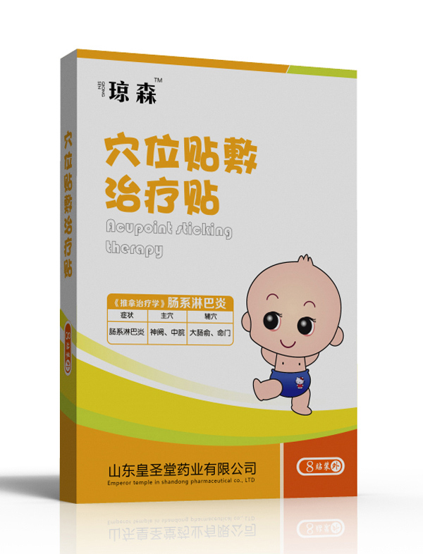 琼森穴位贴敷治疗贴-肠系淋巴炎.jpg