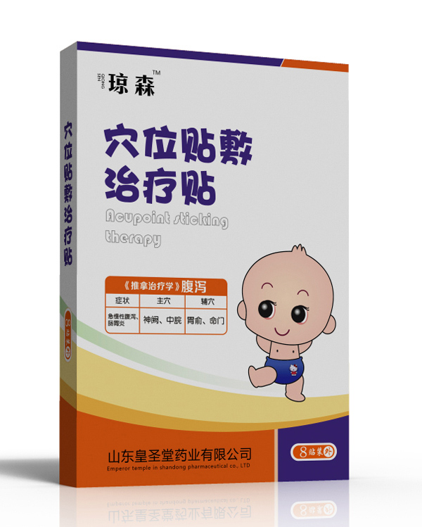 琼森穴位贴敷治疗贴-腹泻.jpg