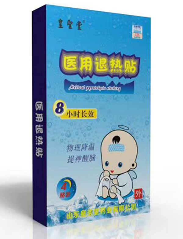 琼森穴位贴敷治疗贴-退烧贴.jpg