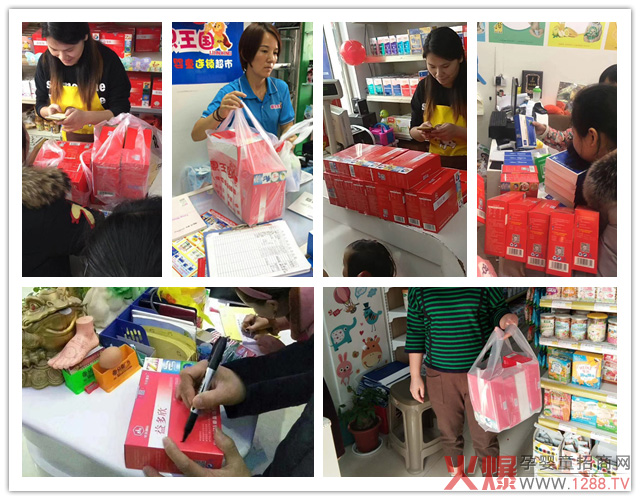 华药童舒营养品市场热卖.jpg
