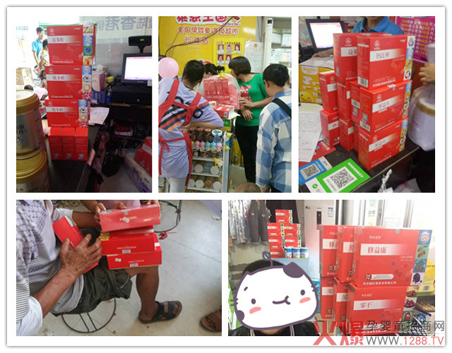 华药童舒营养品春季热卖.jpg