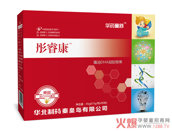 华药童舒彤睿康藻油DHA凝胶糖果.jpg