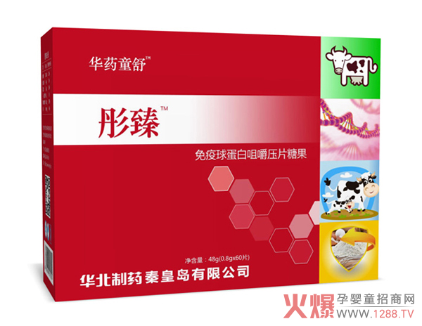 华药童舒彤臻免疫球蛋白咀嚼压片糖果.jpg