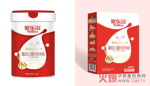 雅乐滋强化铁米粉.jpg