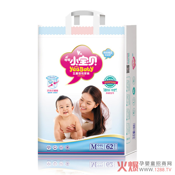 呀呀小宝贝婴儿纸尿裤大包M码.jpg