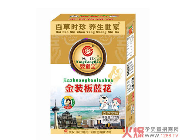 泳江婴童宝金装板蓝花.jpg