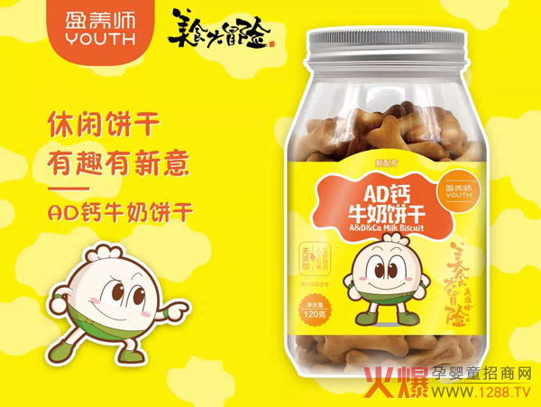 盈养师AD钙牛奶饼干120g.jpg