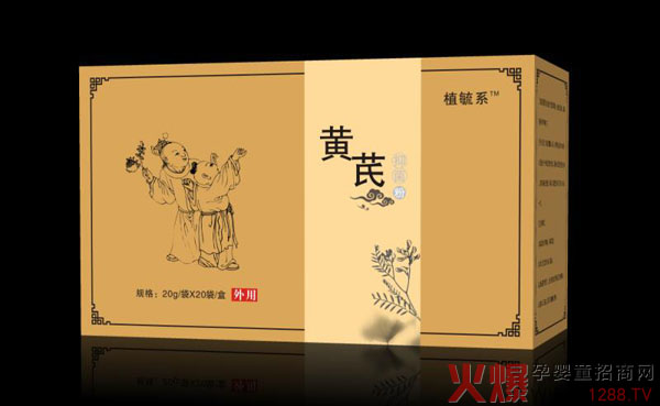 植毓系黄芪抑菌粉.jpg