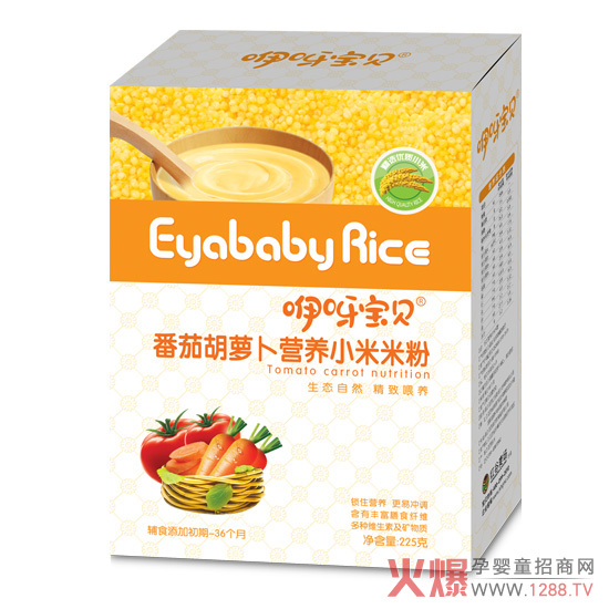咿呀宝贝番茄胡萝卜营养小米米粉-盒装.jpg