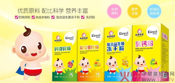 聪惠萌葆营养粉.jpg