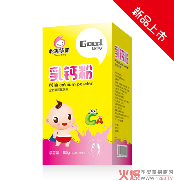 聪惠萌葆乳钙粉.jpg
