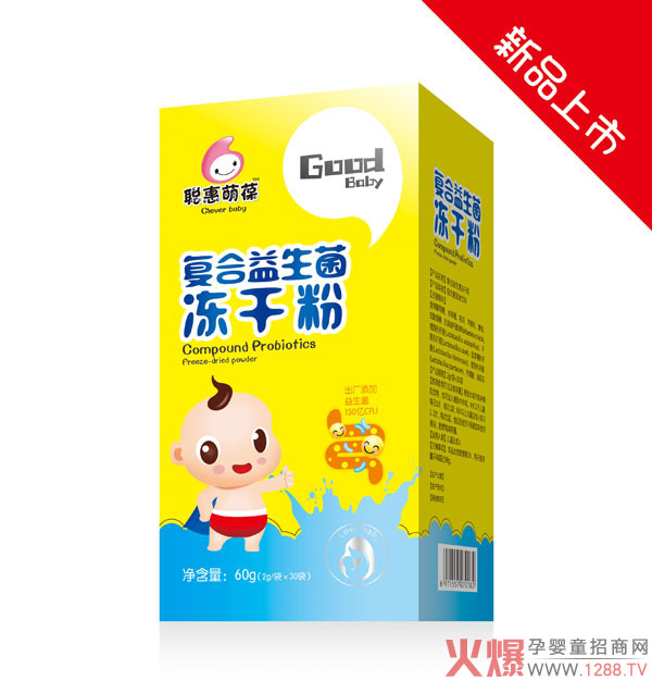 聪惠萌葆复合益生菌冻干粉.jpg