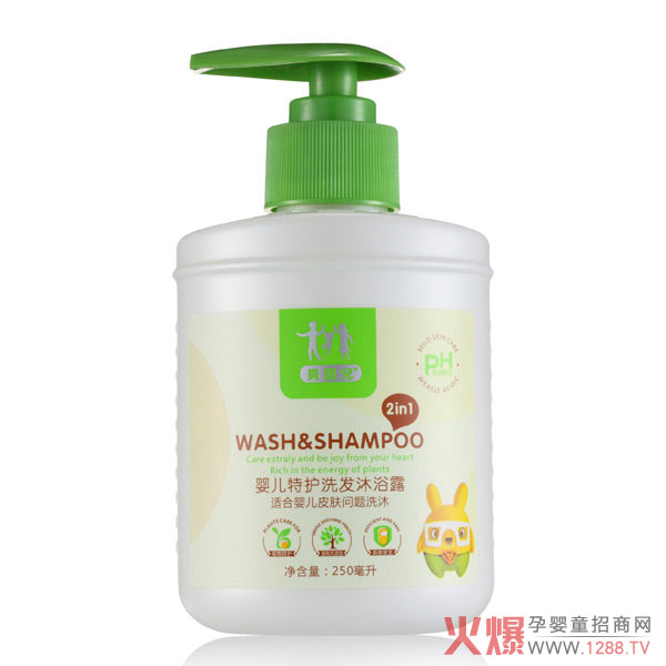 贝因儿婴儿特护洗发沐浴露.jpg