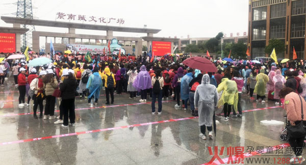 千般爱品牌助力禅城区妇联“三八”徒步活动 (7).jpg