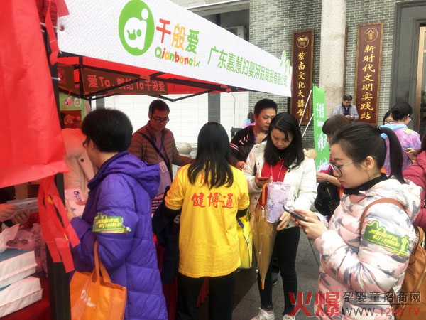 千般爱品牌助力禅城区妇联“三八”徒步活动 (9).jpg