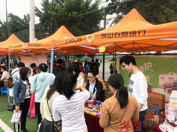 千般爱品牌助力禅城区妇联“三八”徒步活动 (6).jpg