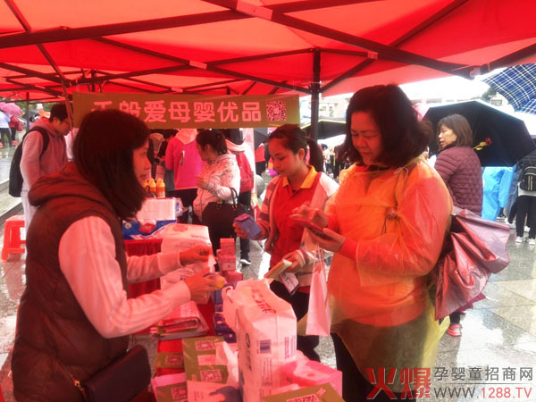 千般爱品牌助力禅城区妇联“三八”徒步活动 (2).jpg