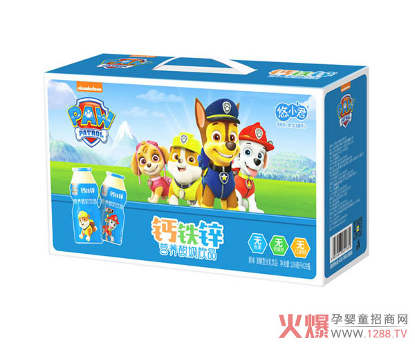 汪汪队钙铁锌营养酸奶饮品（原味）礼盒.jpg