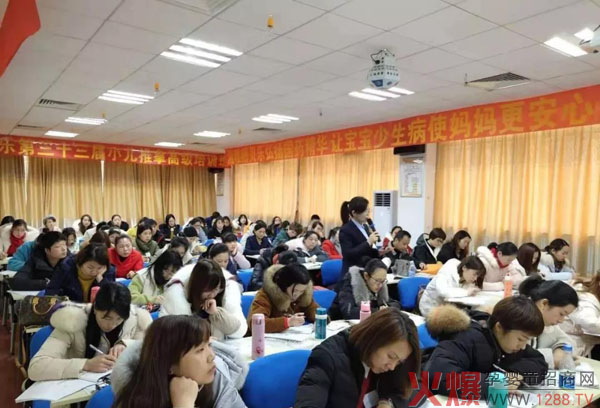 黄丽老师给大家讲解中医理论基础01.jpg