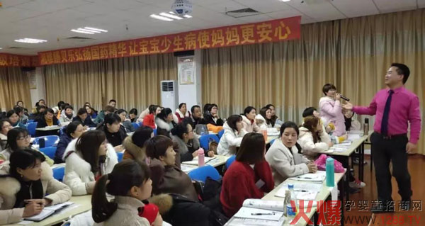 李潇老师给大家讲解销售.jpg