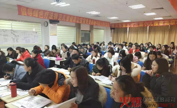 湖南膳养堂商学院第33届膳贝乐高级小儿推拿班圆满结业05.jpg