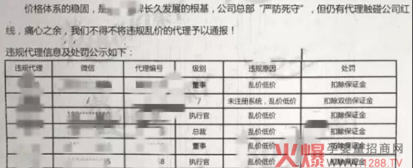 纸尿裤乱价、剪码源源不断1.jpg