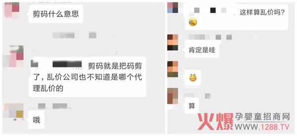纸尿裤乱价、剪码源源不断2.jpg