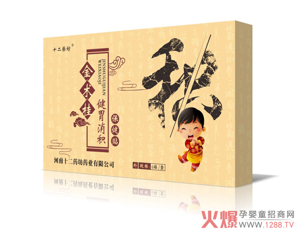 十二药坊金术桂健胃消积保健贴.jpg