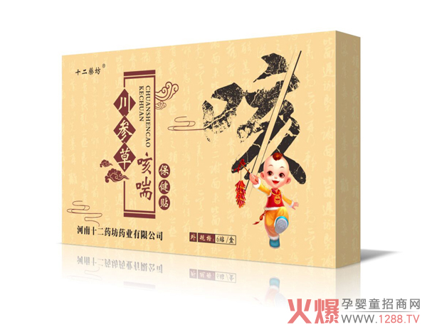 十二药坊川参草咳喘保健贴.jpg
