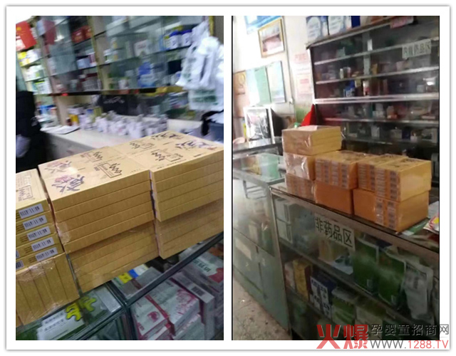 十二药坊穴位贴在门店.jpg