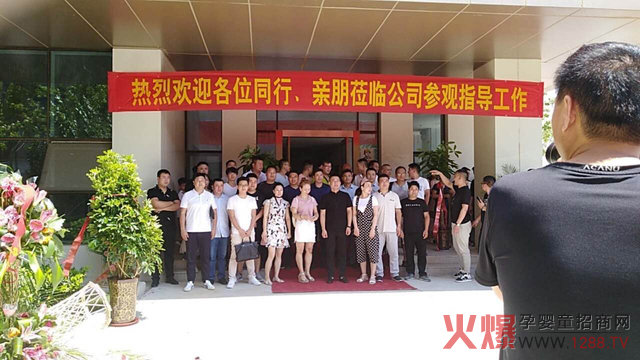 十二药坊经销商.jpg