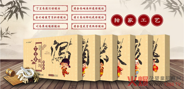 十二药坊穴位贴系列.jpg