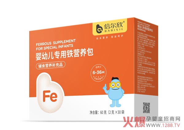 倍尔欣专用铁营养包.jpg