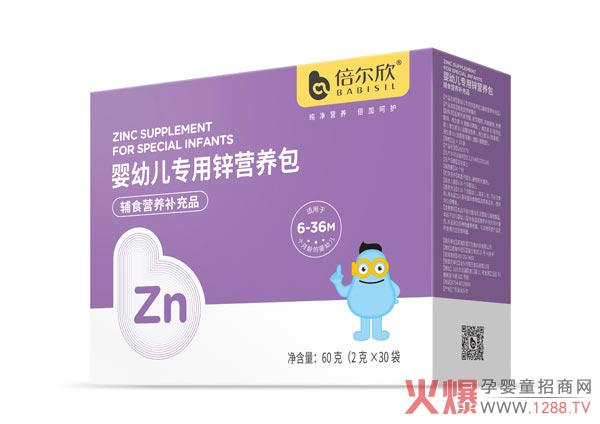 倍尔欣专用锌营养包.jpg