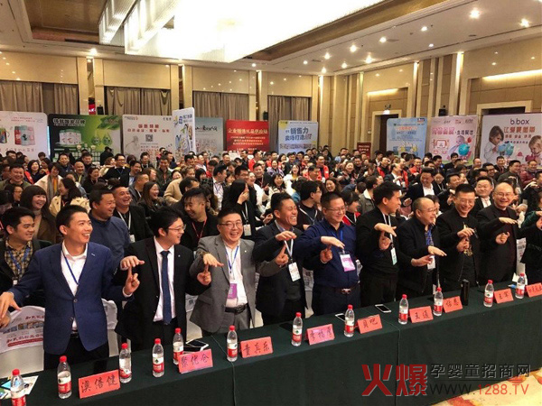 和氏乳业隆重亮相金装群英会4.jpg