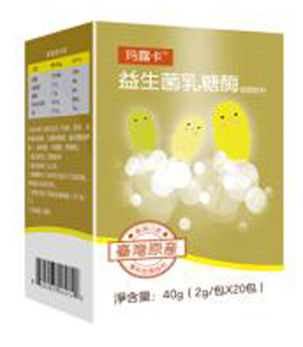 玛露卡益生菌乳糖酶固体饮料.jpg