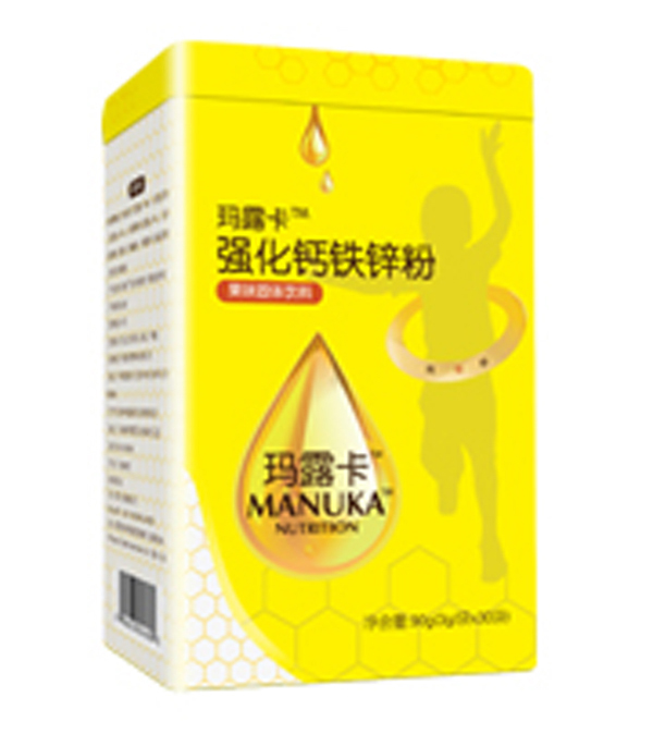 玛露卡强化钙铁锌粉.jpg