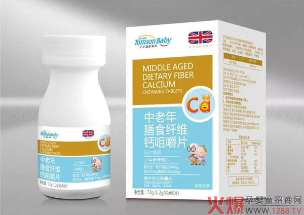 中老年膳食纤维钙咀嚼片.jpg