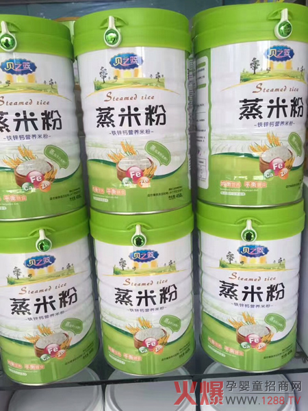 贝之篮辅食店中陈列.jpg