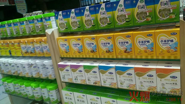 贝之篮辅食在门店中的陈列.jpg