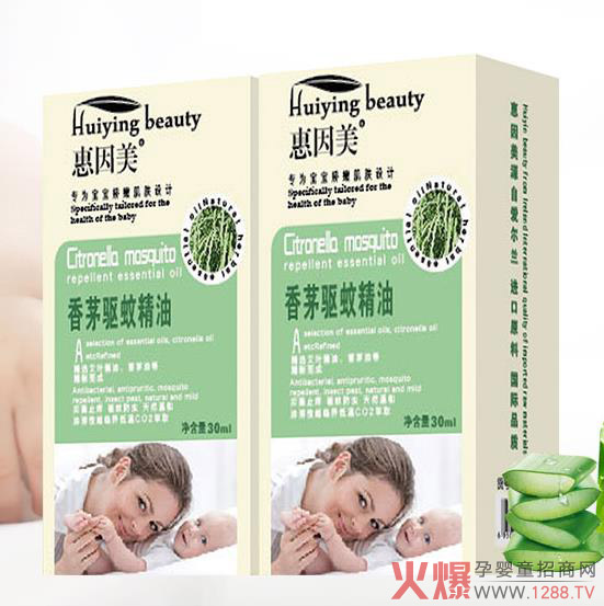 惠因美香茅驱蚊精油.jpg