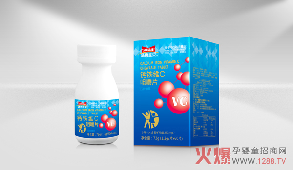 汤姆宝贝钙铁维C咀嚼片 (2).jpg